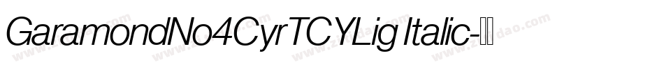 GaramondNo4CyrTCYLig Italic字体转换